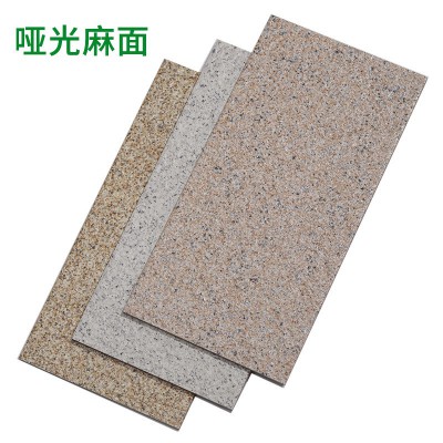 福建瓷砖厂家外墙砖200x400仿石瓷砖麻面别墅自建房仿花岗岩墙砖