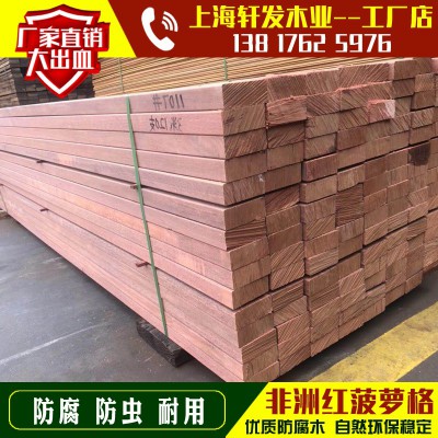 红铁木批发 户外防腐木地板工程料木方红铁木板材非洲菠萝格厂家图1