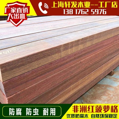 红铁木批发 户外防腐木地板工程料木方红铁木板材非洲菠萝格厂家图2