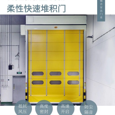 PVC背带门 快速门 感应自动门 快速卷帘门 自动感应门 滚筒式快速