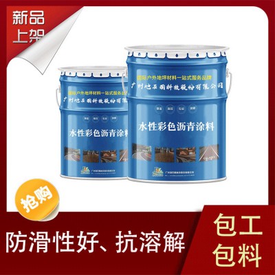水性沥青保护剂涂料稳定性好性能棒路面改色剂艺术彩绘漆水溶材料