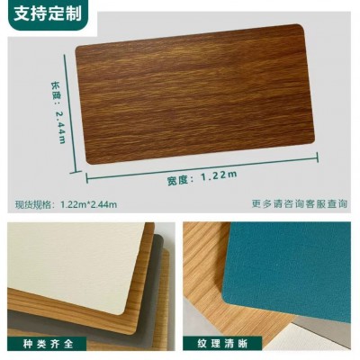 竹木共挤碳晶木饰面护墙板装饰背景墙隔断碳晶竹木纤维木饰面板