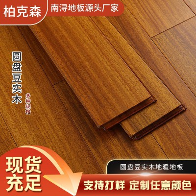 圆盘豆实木地暖地板锁扣原木地热专用绿柄桑非洲材纯实木18厚地板图3