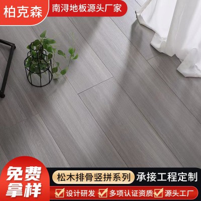 新三层金刚面 家用实木复合地板 锁扣排骨芯耐磨防潮室内多层单图1