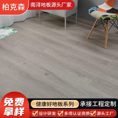 新三层实木复合地板 金刚面15mm家装卧室 耐磨防水实木健康南浔双图3