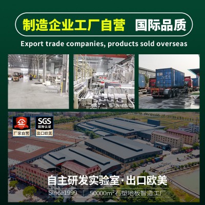 spc石塑地板锁扣耐磨防水卡扣式免胶阻燃商用石晶地板批发家用图2