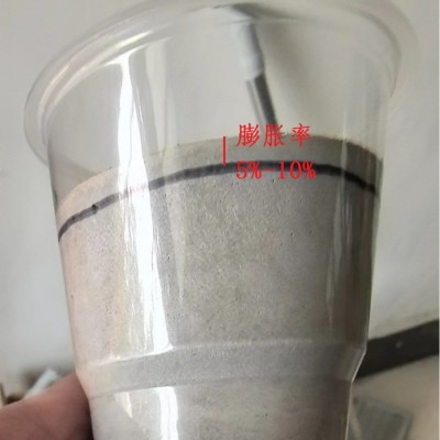 速凝膨胀瓦斯抽放封孔剂（封孔材料）母料膨胀剂母料JD-WFK-1型