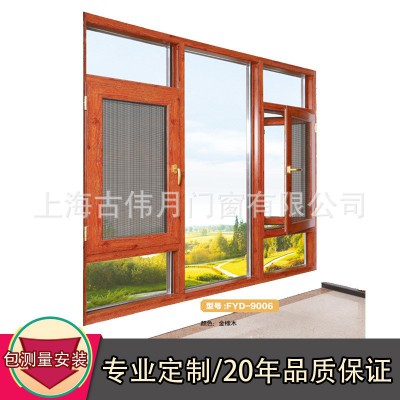 断桥铝门窗隔音玻璃窗户封阳台平开窗铝合金门窗推拉窗阳光房图3