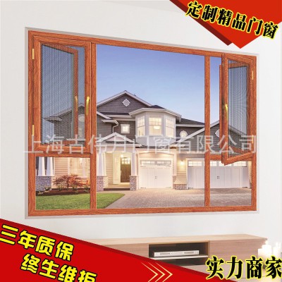 断桥铝门窗隔音玻璃窗户封阳台平开窗铝合金门窗推拉窗阳光房图4