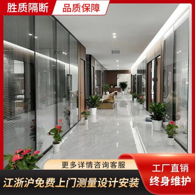 办公室玻璃隔断墙双玻内置百叶隔断写字楼铝合金钢化玻璃隔断墙图3