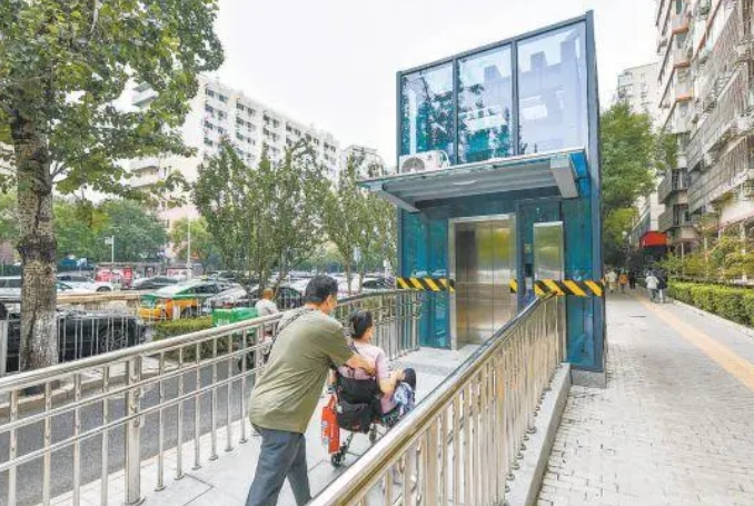 微信截图_20240905112219