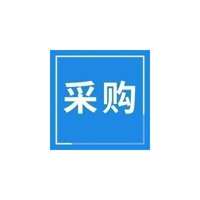 临汾山水水泥有限公司钢材询价单20240905图3