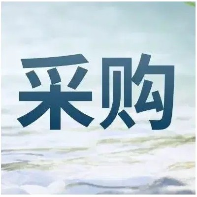 宁夏蛋氨酸  询价单 不锈钢法兰图2