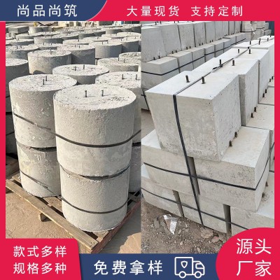 水泥光伏墩圆形方形太阳能配重底座 厂房屋顶发电配重水泥块基座