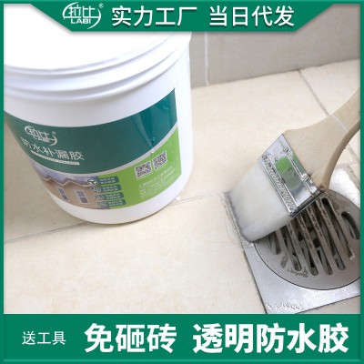 拉比透明防水胶屋顶外墙防水涂料厨房卫生间免砸砖防水材料批发图2