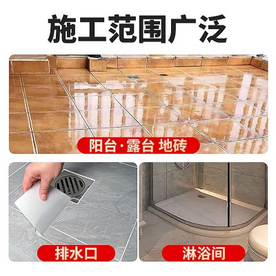 拉比透明防水胶屋顶外墙防水涂料厨房卫生间免砸砖防水材料批发图3