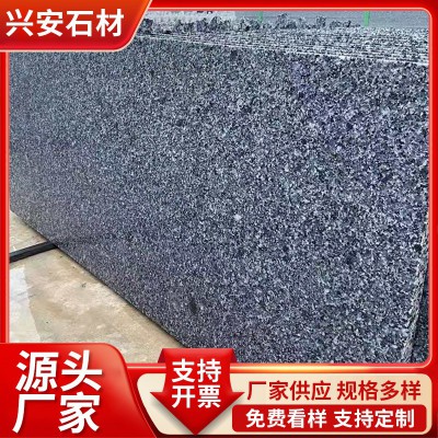 花岗岩芝麻白芝麻灰火烧板荔枝火烧面芝麻黑麻石板材地铺石砖批发