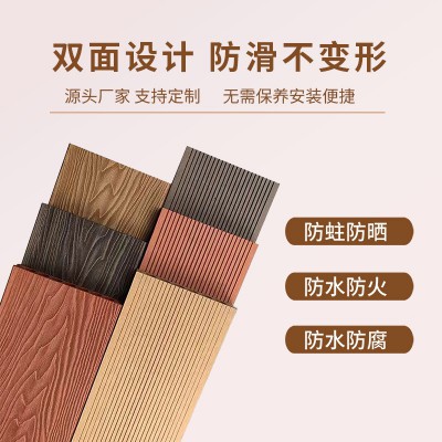 二代共挤木塑地板3D浮雕纹在线压花户外塑木地板防腐防水露台庭院图1