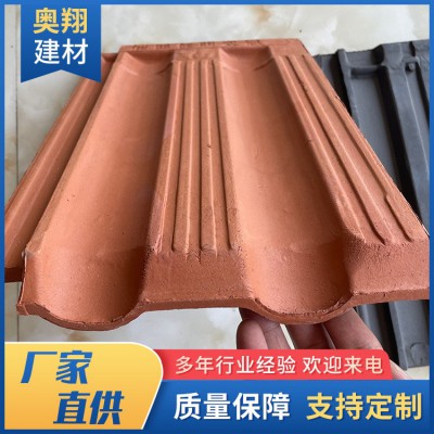 长舌瓦红缸瓦佳明双冠防冻抗裂美观粘土牛舌瓦新农村别墅屋面红瓦