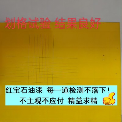 厂家批发船舶油漆船舶漆耐海水浸泡附着力强耐晒耐候出口资质齐全