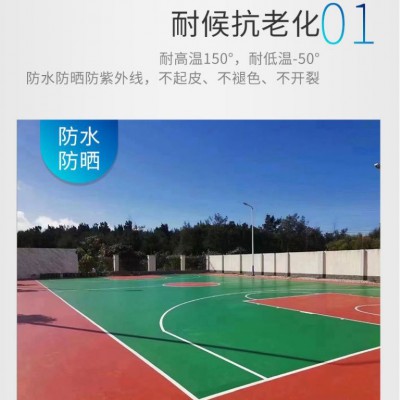 丙烯酸地坪漆聚氨酯室外篮球操场地板漆耐候防晒防滑防水泥地面漆