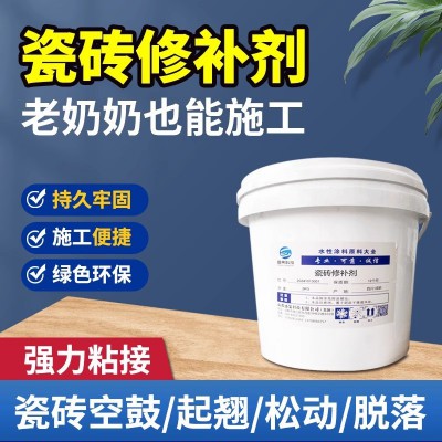 瓷砖胶强力粘合剂代替水泥墙砖粘贴修复地砖空鼓粘结修补专用背胶