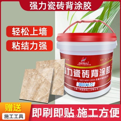 成都瓷砖背胶粘结剂桶装普通快干型厂家直销批发上墙工程用瓷砖胶