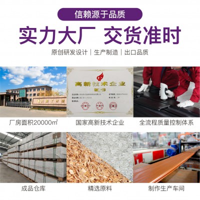 实心共挤木塑地板厂家批发户外加厚防滑地板室外花园庭院塑木地板图5