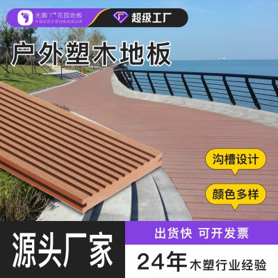户外工程实心塑木地板防水防滑防腐地板共挤木头木纹免维护木塑板图3