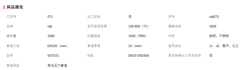 微信截图_20250811181952