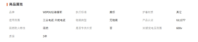 微信截图_20250811182255