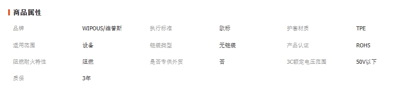 微信截图_20250811182434