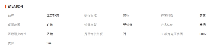 微信截图_20250811182611