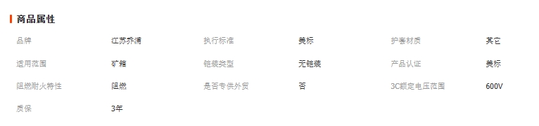微信截图_20250811182751