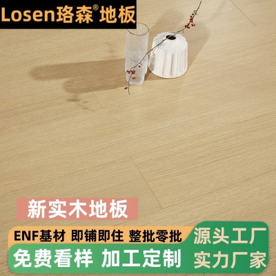 珞森新实木地板ENF三层实木地板家用复合地板地暖木地板批发18mm图2
