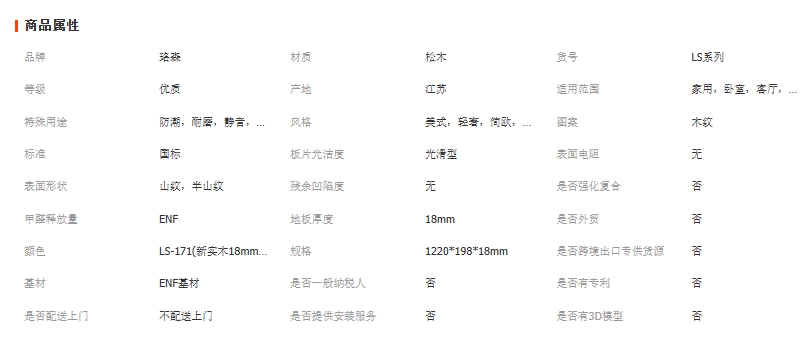 微信截图_20250812165035