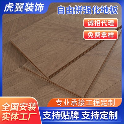12MM自由拼复合强化地板 复合锁扣地暖用大板 卧室家用地板批发图3