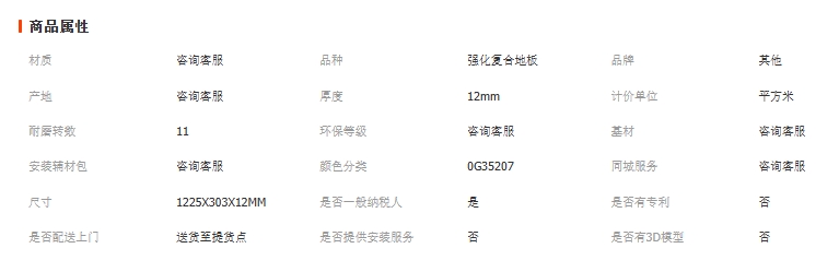 微信截图_20250812165439