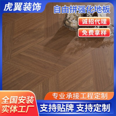 12MM自由拼复合强化地板 家用实木木地板 工程办公室地暖地板图1