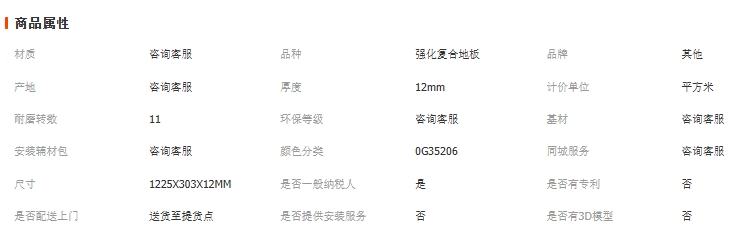 微信截图_20250812165631