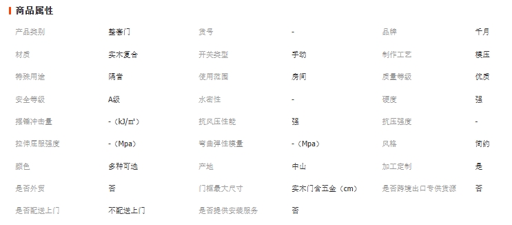 微信截图_20250812170520