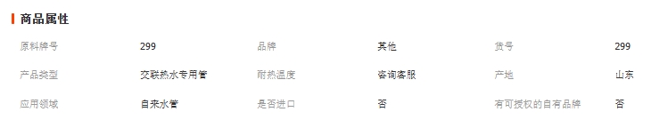 微信截图_20250813162332