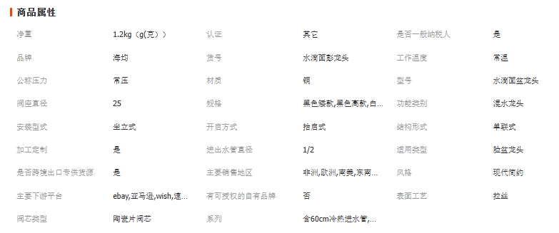 微信截图_20250814101629