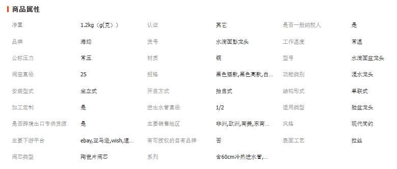 微信截图_20250814101833