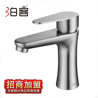 不锈钢面盆龙头小蛮腰冷热水龙头洗脸盆浴室柜混水龙头