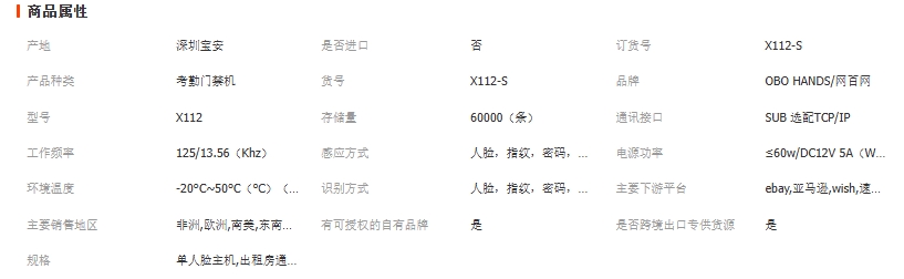 微信截图_20250818102249