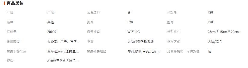 微信截图_20250818102434