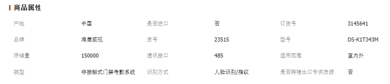 微信截图_20250818102800