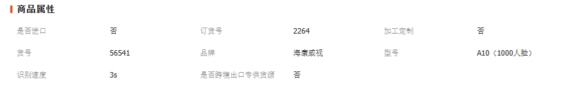 微信截图_20250818102943