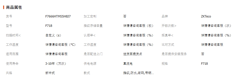 微信截图_20250818103638